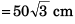 DC Pandey Solutions (JEE Advance): Motion in One Dimension- 2 | DC Pandey Solutions for JEE Physics