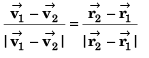 DC Pandey Solutions (JEE Advance): Motion in One Dimension- 2 | DC Pandey Solutions for JEE Physics