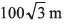 DC Pandey Solutions (JEE Main): Projectile Motion- 3 | DC Pandey Solutions for JEE Physics