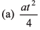 DC Pandey Solutions (JEE Advance): Motion in One Dimension- 5 | DC Pandey Solutions for JEE Physics