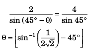 DC Pandey Solutions (JEE Advance): Motion in One Dimension- 4 | DC Pandey Solutions for JEE Physics