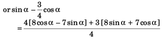 DC Pandey Solutions (JEE Advance): Motion in One Dimension- 2 | DC Pandey Solutions for JEE Physics