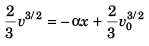DC Pandey Solutions (JEE Advance): Motion in One Dimension- 3 | DC Pandey Solutions for JEE Physics