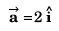 DC Pandey Solutions (JEE Advance): Motion in One Dimension- 3 | DC Pandey Solutions for JEE Physics
