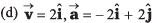 DC Pandey Solutions (JEE Advance): Motion in One Dimension- 4 | DC Pandey Solutions for JEE Physics