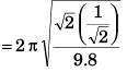 DC Pandey Solutions: Circular Motion- 1 | DC Pandey Solutions for NEET Physics