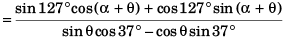 DC Pandey Solutions (JEE Advance): Motion in One Dimension- 2 | DC Pandey Solutions for JEE Physics