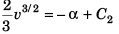 DC Pandey Solutions (JEE Advance): Motion in One Dimension- 3 | DC Pandey Solutions for JEE Physics
