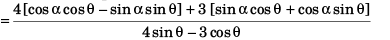 DC Pandey Solutions (JEE Advance): Motion in One Dimension- 2 | DC Pandey Solutions for JEE Physics