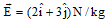 DC Pandey Solutions: Gravitation - 1 | Physics Class 11 - NEET