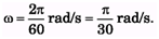 DC Pandey Solutions (JEE Main): Mechanics of Rotational Motion- 1 | DC Pandey Solutions for JEE Physics