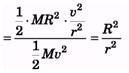 DC Pandey Solutions (JEE Main): Mechanics of Rotational Motion- 2 | DC Pandey Solutions for JEE Physics