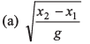 DC Pandey Solutions (JEE Advance): Motion in One Dimension- 2 | DC Pandey Solutions for JEE Physics