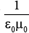 DC Pandey Solutions: Reflection of Light | Physics Class 12 - NEET