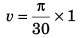 DC Pandey Solutions (JEE Advance): Motion in One Dimension- 5 | DC Pandey Solutions for JEE Physics