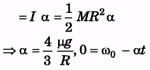 DC Pandey Solutions (JEE Main): Mechanics of Rotational Motion- 1 | DC Pandey Solutions for JEE Physics