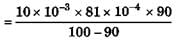 DC Pandey Solutions (JEE Main): Mechanics of Rotational Motion- 1 | DC Pandey Solutions for JEE Physics