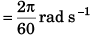 DC Pandey Solutions (JEE Advance): Motion in One Dimension- 5 | DC Pandey Solutions for JEE Physics
