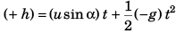 DC Pandey Solutions (JEE Main): Projectile Motion- 1 | DC Pandey Solutions for JEE Physics