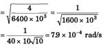 DC Pandey Solutions: Gravitation - 1 | Physics Class 11 - NEET