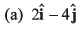 DC Pandey Solutions: Motion in One Dimension (JEE Main)- 6 | DC Pandey Solutions for JEE Physics