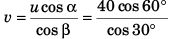 DC Pandey Solutions: Projectile Motion | Physics Class 11 - NEET