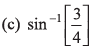 DC Pandey Solutions (JEE Advance): Motion in One Dimension- 2 | DC Pandey Solutions for JEE Physics