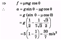 DC Pandey Solutions (JEE Main): Mechanics of Rotational Motion- 1 | DC Pandey Solutions for JEE Physics
