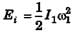DC Pandey Solutions (JEE Main): Mechanics of Rotational Motion- 1 | DC Pandey Solutions for JEE Physics
