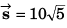 DC Pandey Solutions (JEE Main): Motion in One Dimension- 1 | DC Pandey Solutions for JEE Physics