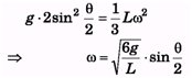 DC Pandey Solutions (JEE Main): Mechanics of Rotational Motion- 2 | DC Pandey Solutions for JEE Physics