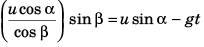 DC Pandey Solutions (JEE Main): Projectile Motion- 1 | DC Pandey Solutions for JEE Physics