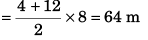 DC Pandey Solutions (JEE Advance): Motion in One Dimension- 5 | DC Pandey Solutions for JEE Physics