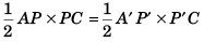 DC Pandey Solutions (JEE Advance): Motion in One Dimension- 2 | DC Pandey Solutions for JEE Physics