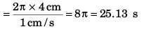 DC Pandey Solutions: Motion in One Dimension | Physics Class 11 - NEET