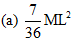 DC Pandey Solutions (JEE Main): Mechanics of Rotational Motion- 2 | DC Pandey Solutions for JEE Physics