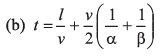 DC Pandey Solutions (JEE Advance): Motion in One Dimension- 3 | DC Pandey Solutions for JEE Physics