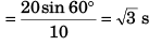 DC Pandey Solutions: Projectile Motion | Physics Class 11 - NEET