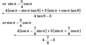 DC Pandey Solutions (JEE Advance): Motion in One Dimension- 2 | DC Pandey Solutions for JEE Physics