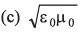 DC Pandey Solutions: Measurement & Errors | Physics Class 11 - NEET