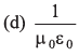 DC Pandey Solutions: Measurement & Errors | Physics Class 11 - NEET