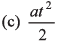 DC Pandey Solutions (JEE Advance): Motion in One Dimension- 5 | DC Pandey Solutions for JEE Physics