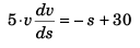 DC Pandey Solutions (JEE Advance): Motion in One Dimension- 3 | DC Pandey Solutions for JEE Physics