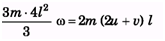 DC Pandey Solutions (JEE Main): Mechanics of Rotational Motion- 1 | DC Pandey Solutions for JEE Physics