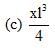 DC Pandey Solutions (JEE Main): Mechanics of Rotational Motion- 2 | DC Pandey Solutions for JEE Physics