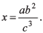 DC Pandey Solutions: Measurement & Errors | Physics Class 11 - NEET
