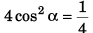 DC Pandey Solutions (JEE Main): Projectile Motion- 1 | DC Pandey Solutions for JEE Physics