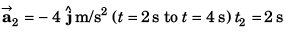 DC Pandey Solutions (JEE Main): Motion in One Dimension- 1 | DC Pandey Solutions for JEE Physics