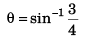 DC Pandey Solutions (JEE Advance): Motion in One Dimension- 2 | DC Pandey Solutions for JEE Physics