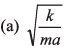 DC Pandey Solutions (JEE Advance): Motion in One Dimension- 2 | DC Pandey Solutions for JEE Physics